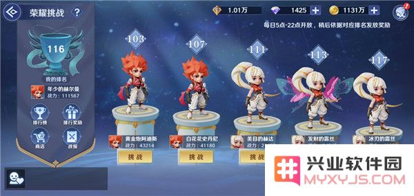 弹弹奇妙冒险新手攻略