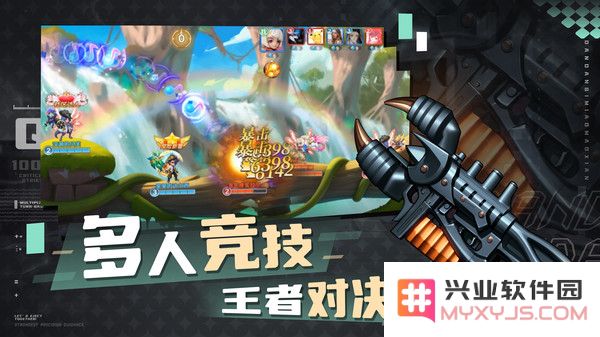 弹弹奇妙冒险手游下载
