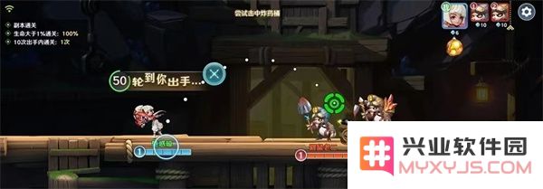 弹弹奇妙冒险高抛技巧攻略
