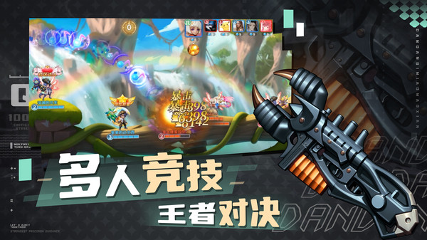 弹弹奇妙冒险官方正版 v1.1.29 安卓版 0
