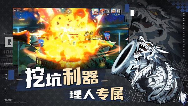 弹弹奇妙冒险官方正版 v1.1.29 安卓版 2