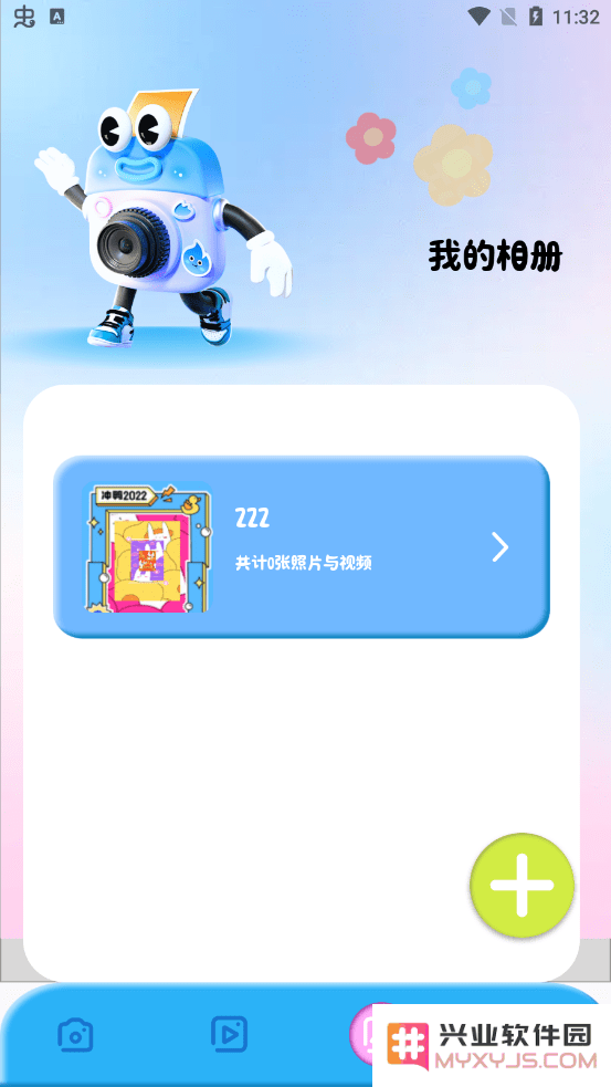 照片批图app下载