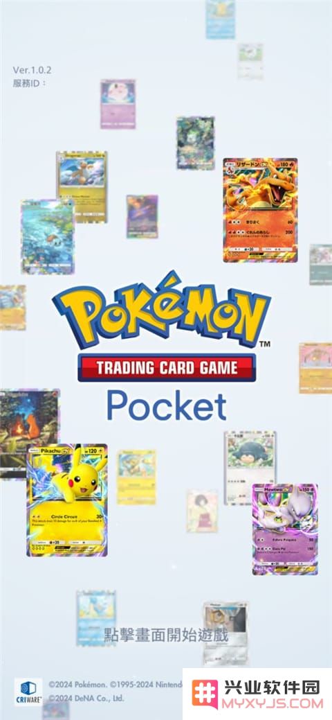 宝可梦tcg简体中文下载游戏攻略