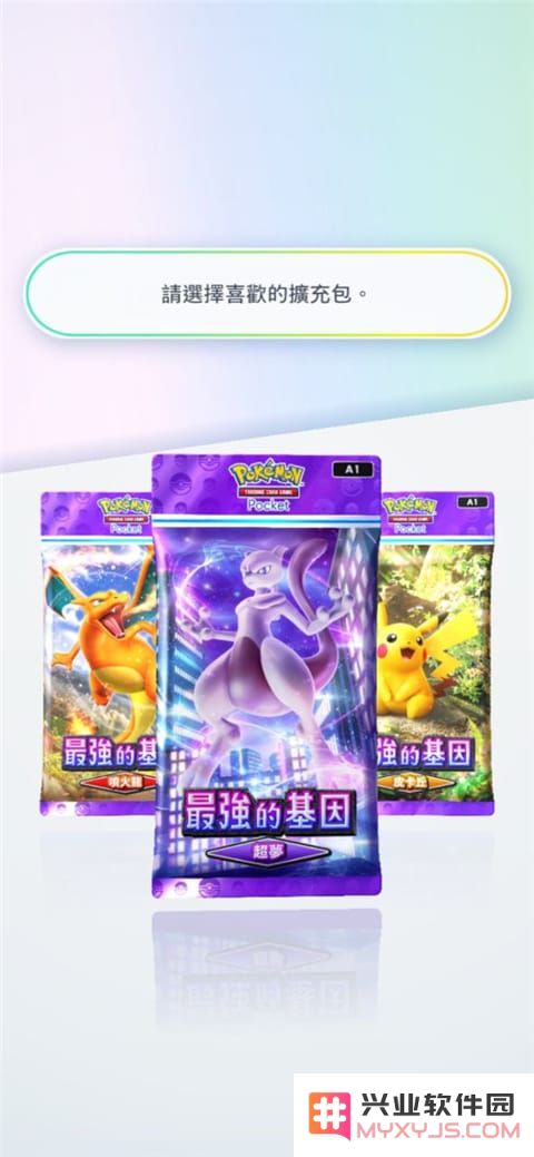 宝可梦tcg简体中文下载游戏攻略