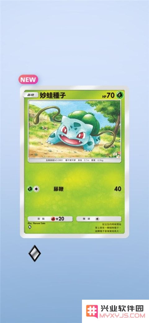 宝可梦tcg简体中文下载游戏攻略