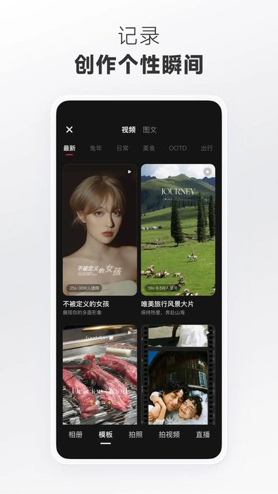 小红书谷歌play版 v8.91.1 安卓版 2