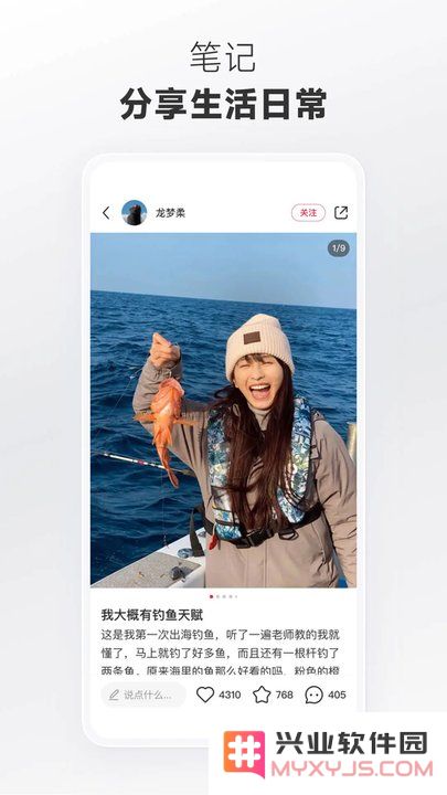 小红书谷歌版下载安装免费