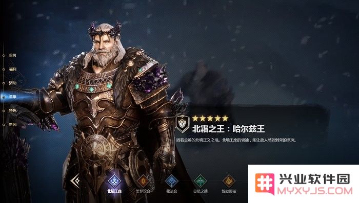 潮汐守望者官方版下载英雄角色说明