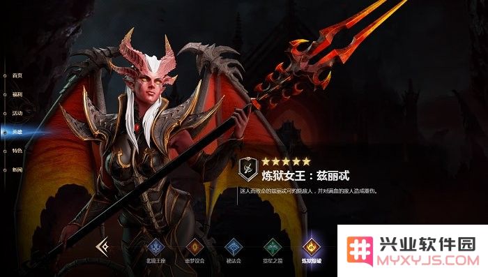 潮汐守望者官方版下载英雄角色说明
