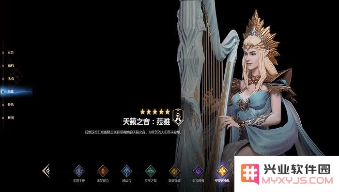 潮汐守望者官方版下载英雄角色说明