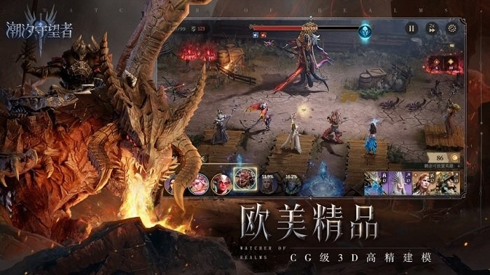 潮汐守望者手游官方正版 v1.0.31.136.1 安卓最新版 0
