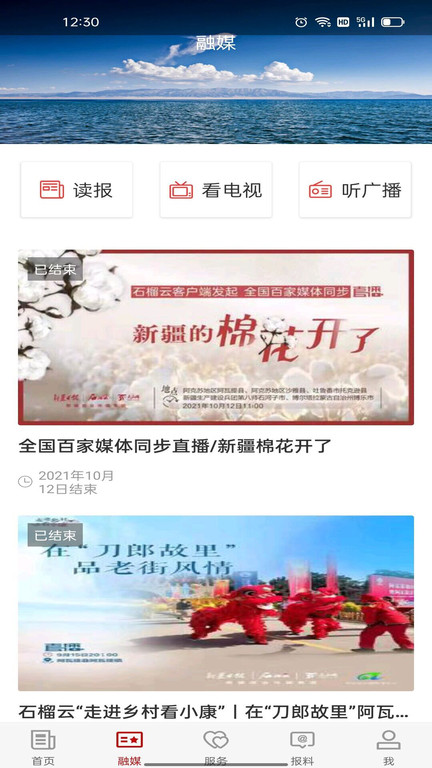 阿瓦提好地方官方版 v 2.2.0.8 安卓版 1