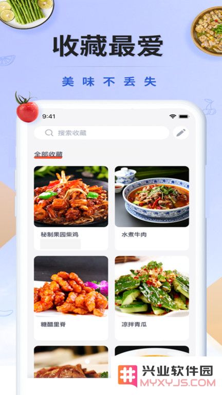 减肥减脂日记app下载