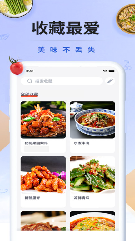 减肥减脂日记手机版 v3.6 安卓版 0