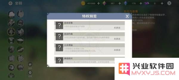 圣境之塔新手攻略