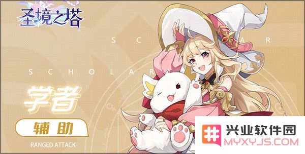 圣境之塔职业选择2024最新