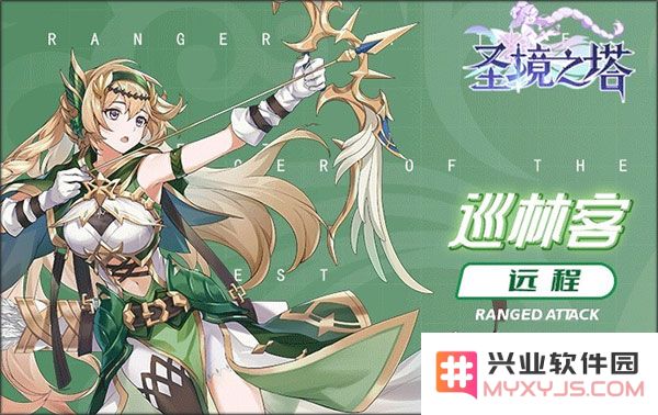 圣境之塔职业选择2024最新