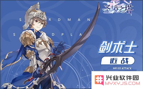 圣境之塔职业选择2024最新