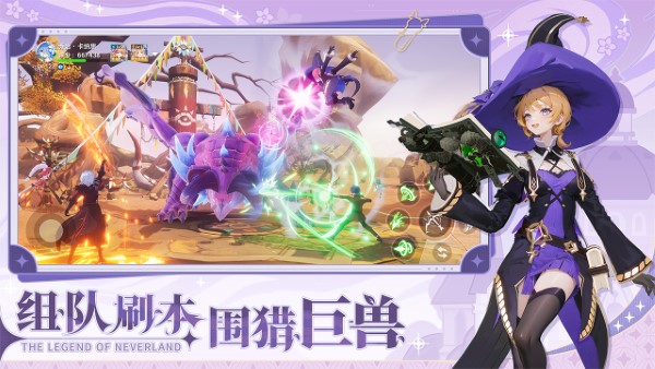 圣境之塔游戏 v1.21.24110103 官方安卓最新版 0