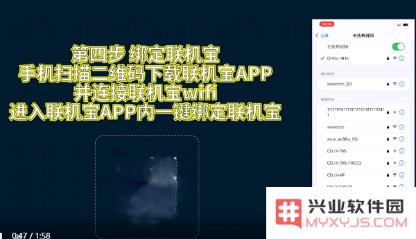 奇游联机宝怎么用教程