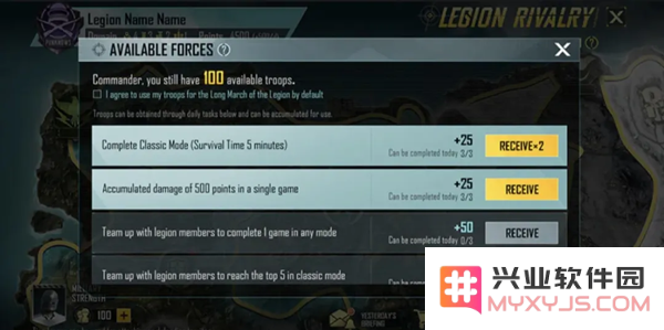 pubg据点争夺玩法