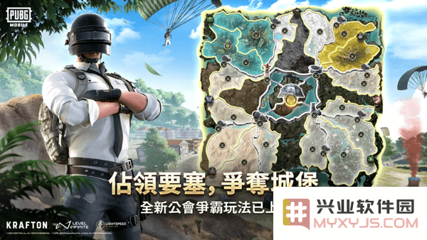 绝地求生据点争夺玩法