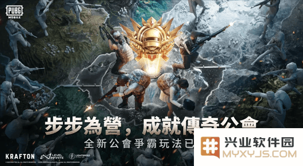 绝地求生据点争夺玩法