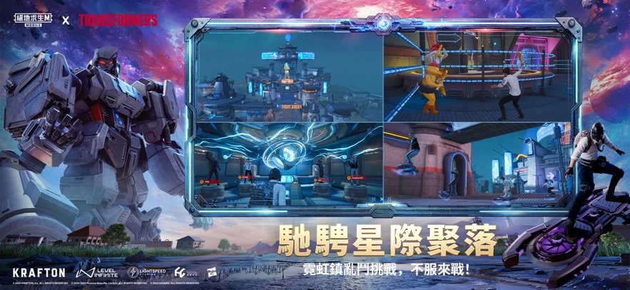 地铁逃生国际服 v3.9.0 安卓2025最新版本 0