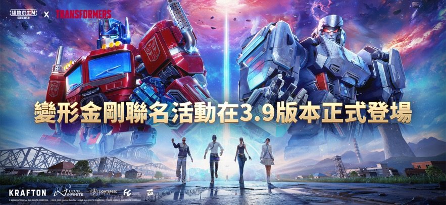 地铁逃生国际服 v3.9.0 安卓2025最新版本 1