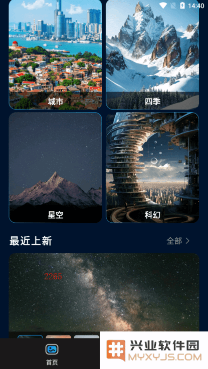 妙拍秀免费下载