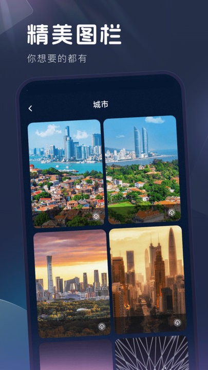 妙拍秀app v1.0.6 安卓版 0