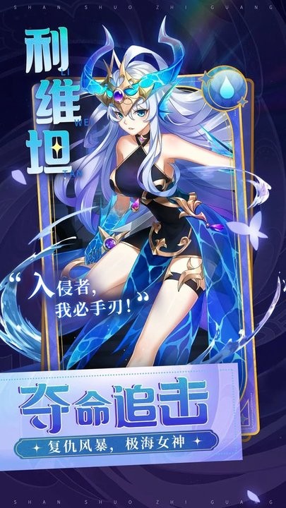 闪烁之光9377版本 v4.1.7 安卓版 0
