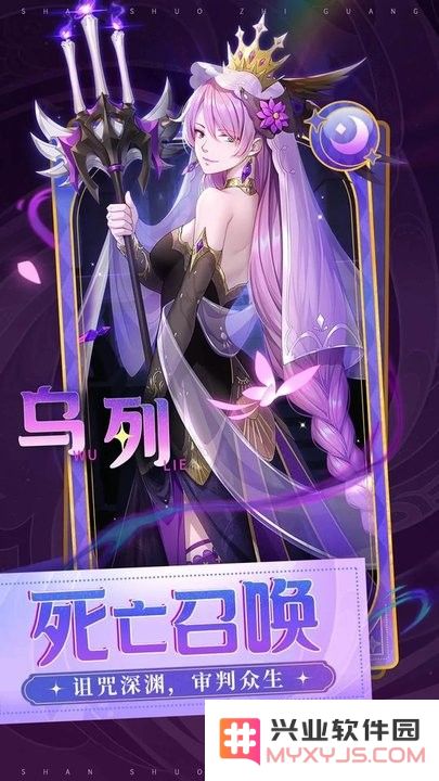 闪烁之光9377官方版下载