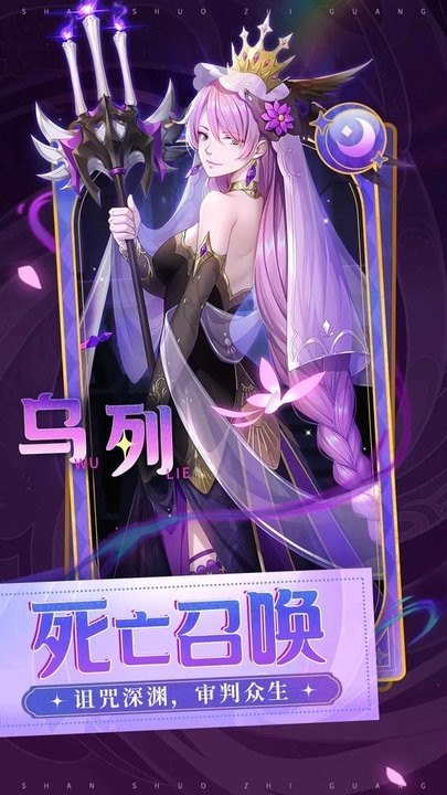 闪烁之光9377版本 v4.1.7 安卓版 3