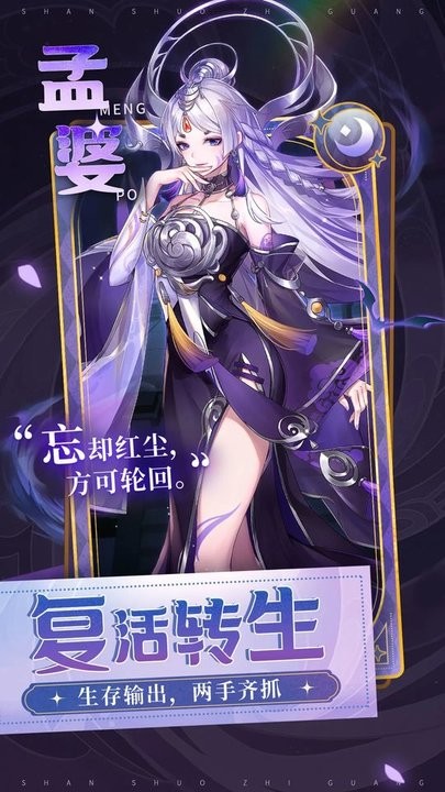 闪烁之光9377版本 v4.1.7 安卓版 2