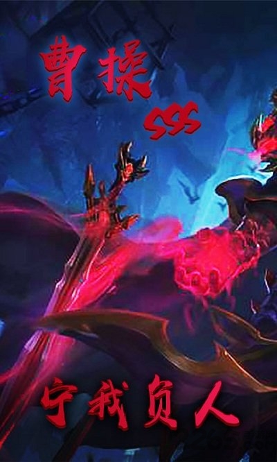 暗黑三国录手游 v1.0.0 安卓最新版 3