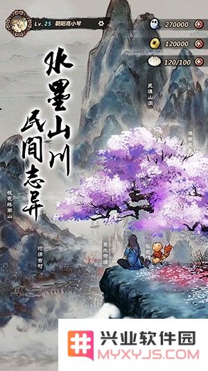 妖怪正绘手游下载