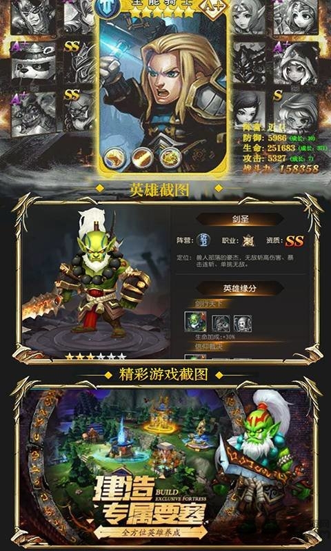 熊猫人必须死最新版下载