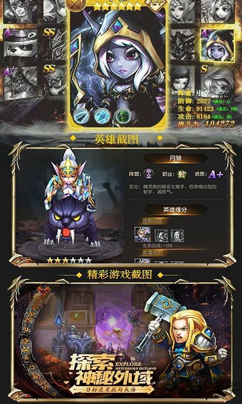 熊猫人必须死官方版 v1.1.0 安卓版 3