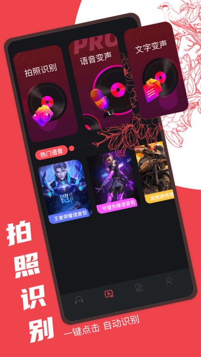 Audacity音频编辑app v1.3 安卓版 1