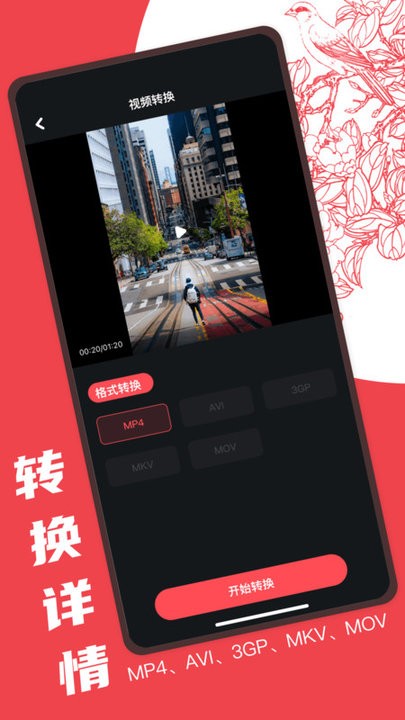 Audacity音频编辑app v1.3 安卓版 3