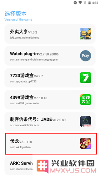 殇痕画质助手怎么用
