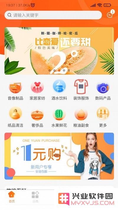 快烹app下载