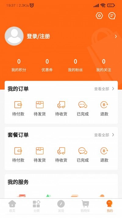 快烹官方版 v1.02 安卓最新版 0
