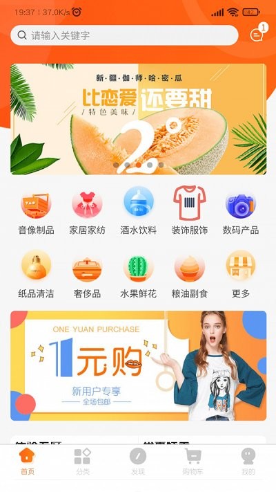 快烹官方版 v1.02 安卓最新版 2