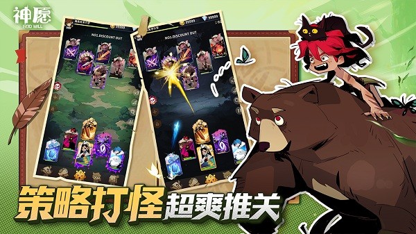 神愿手游 v0.2.5 安卓版 2