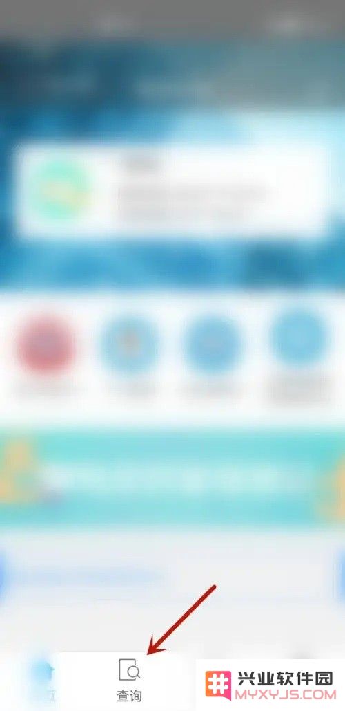 贵州社保怎么网上查询社保缴费教程