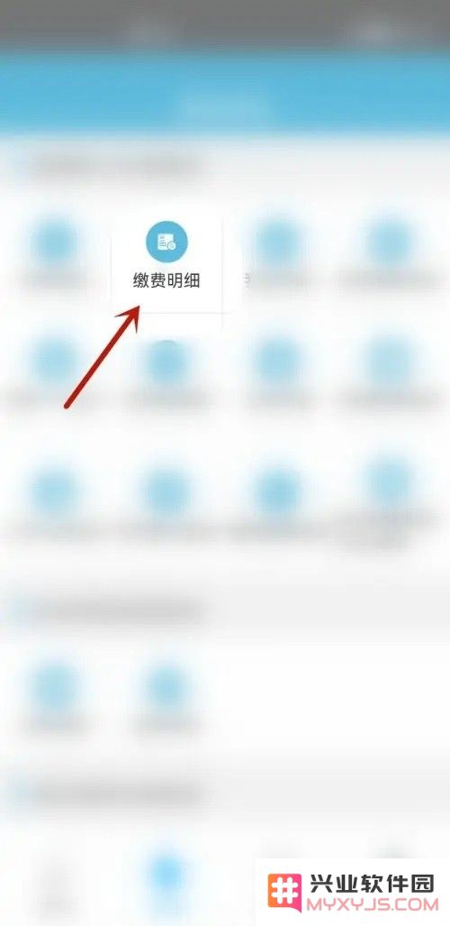 贵州社保怎么网上查询社保缴费教程