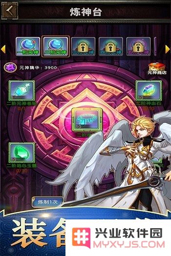 永恒纷争ol光明世界传说小米最新版