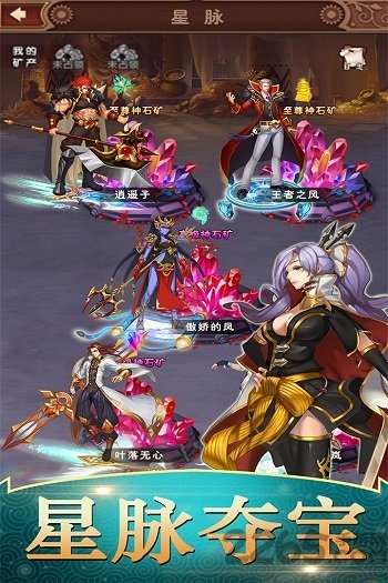 永恒纷争ol光明世界传说小米版 v1.0.2 安卓版 0